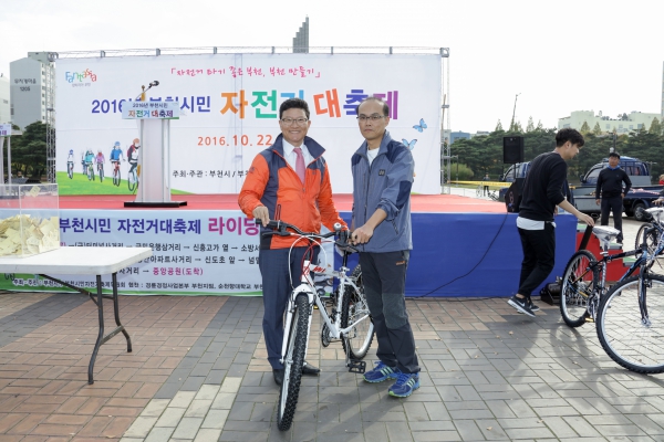 2016년 시민자전거 대축제 - 5