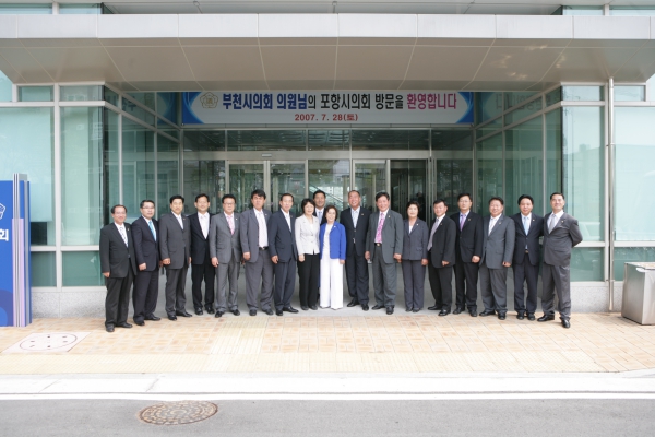 포항시의회 방문