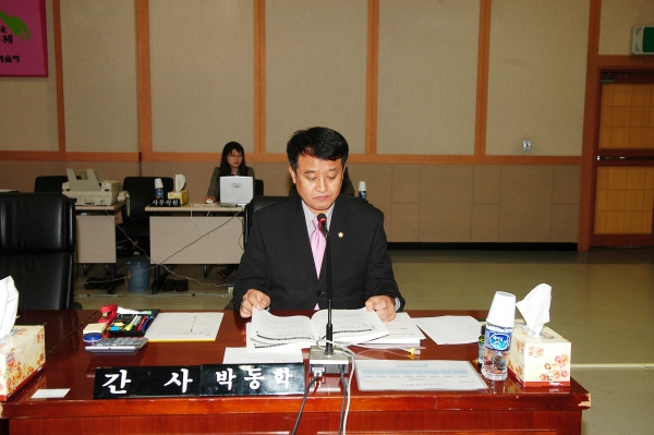 부천시의회 제132회 정례회 - 127