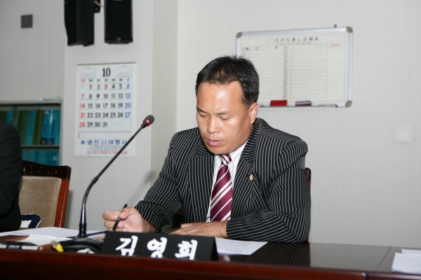 의회운영위원회 - 5