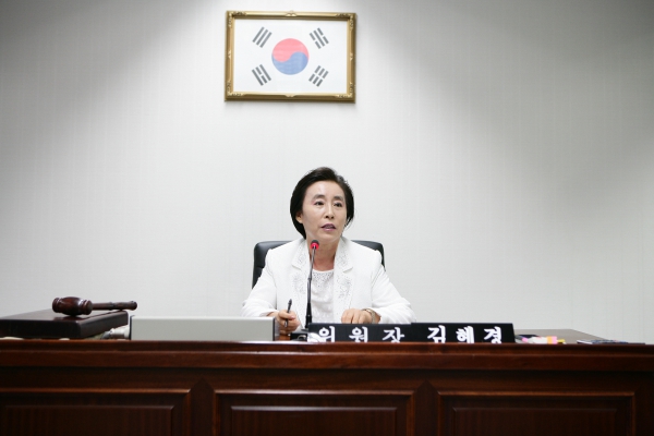 예산결산특별위원회 - 7