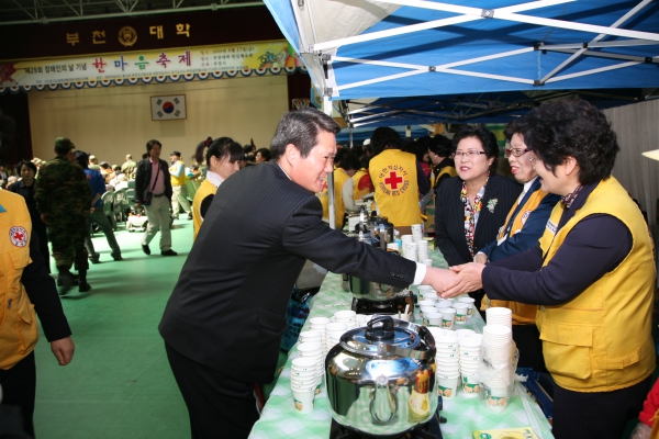 제29회 장애인의 날 기념 한마음 축제 - 16