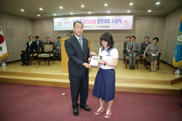 중학교 모의의회 경연대회 시상식 - 16