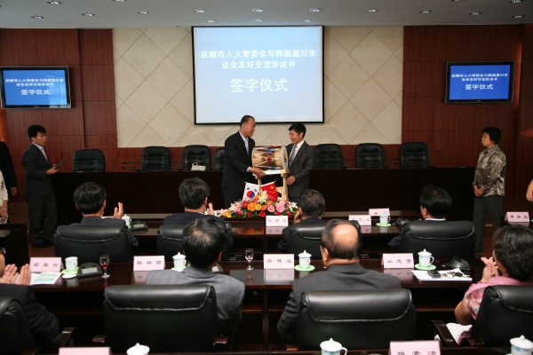 중국 무순시의회와 우호교류협정 체결식 - 21
