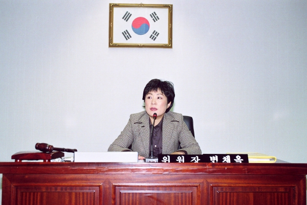 예산결산특별위원회 - 2