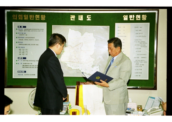 2003년도 결산검사위원회 위촉장 수여 - 3