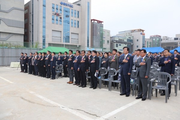 한국금형센터 착공식 - 2