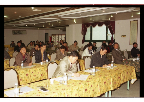 2000년 의원세미나 - 2