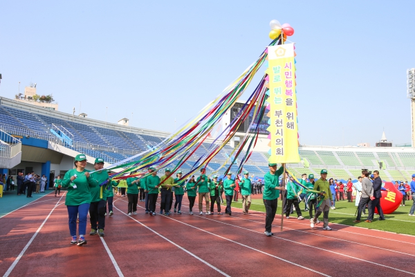 경기도 시군의회 체육대회 - 4