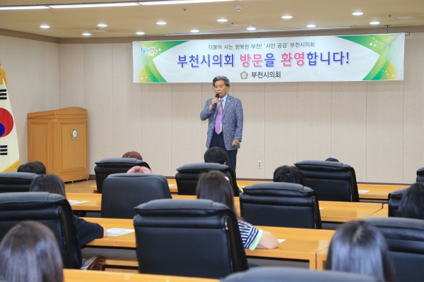 일신초등학교 의정방청 - 4