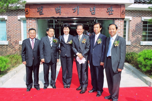 펄벅기념관 개관식 - 14