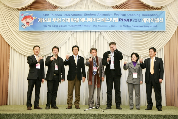 제14회 PISAF 2012 개막식 및 개막리셉션 - 14