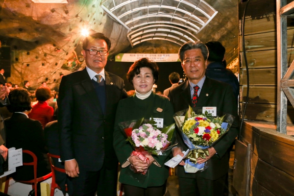 제5회 경기도시군의회의장협의회  우수의원 시상식 - 2