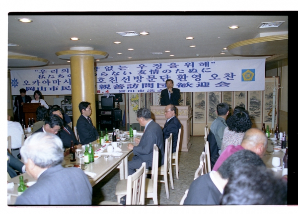 일본 오까야마시 대표단 방문 - 4