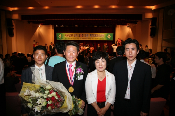 시민일보 제정 제5회 의정.행정대상 시상식 - 6