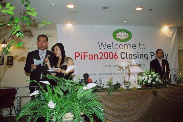 제10회 피판 영화제 폐막식 및 폐막리셉션 - 5