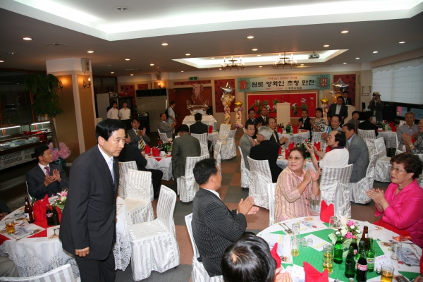 원로 영화인 초청 만찬 - 16