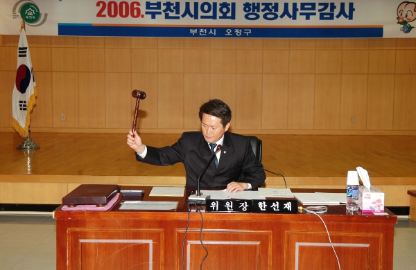 부천시의회 제132회 정례회 - 154