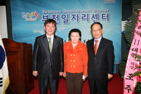 부천일자리센터 개소식 - 15