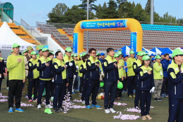 경기도 시군의회의원 한마음 체육대회 - 2