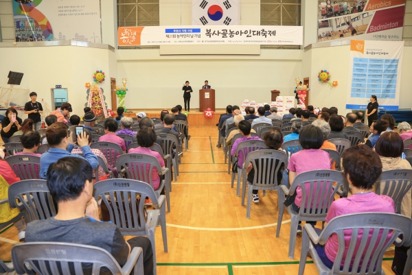 제21회 농아인의 날 기념 복사골 농아인대축제 - 4