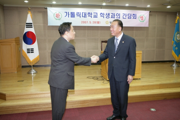 가톨릭대학교 의회교실 - 18