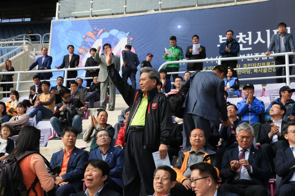제44주년 시민의 날 기념 시민화합한마당 축제 - 2