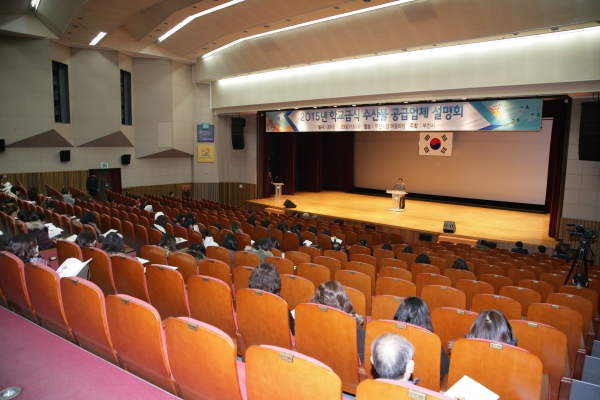 학교급식우수수산물공급업체 품평회 - 1