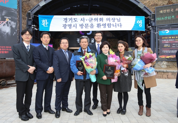 제5회 경기도시군의회의장협의회  우수의원 시상식 - 10