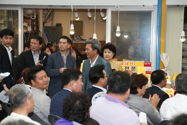 자유시장 환경개선사업 준공식 - 2