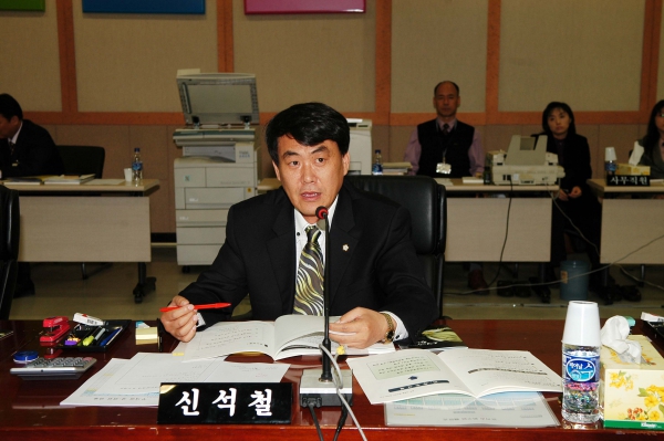 부천시의회 제132회 정례회 - 138