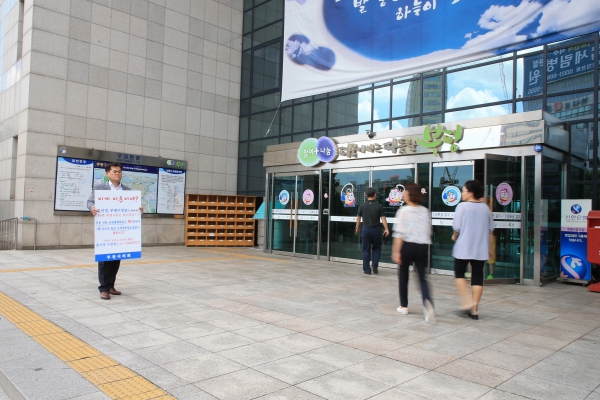 부평구청 1인 시위(상동 영상단지 신세계백화점 입점 관련) - 3