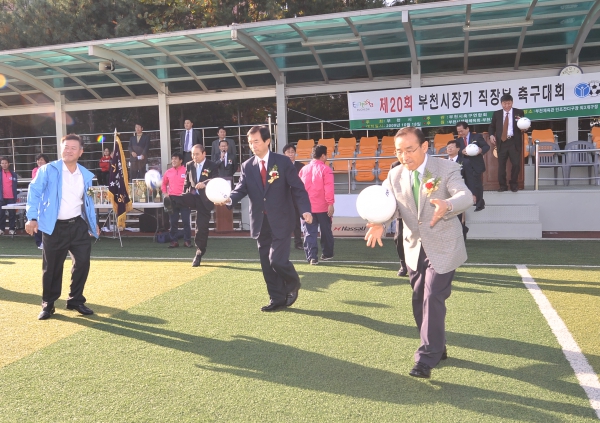 제20회 부천시장기 직장부 체육대회 - 3