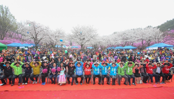 원미산 진달래 축제 - 1