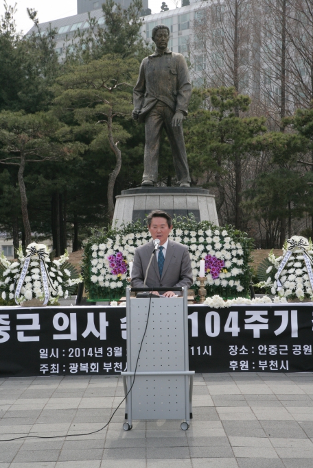 안중근의사 순국 추모식 및 만화 조형물 제막식 - 5