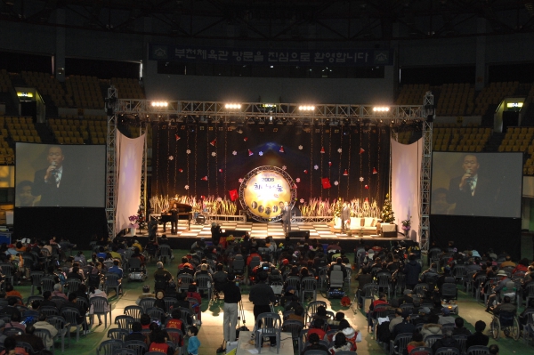 장애인과 함께하는 희망나눔 콘서트 - 2