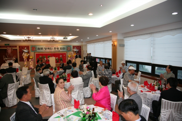 원로 영화인 초청 만찬