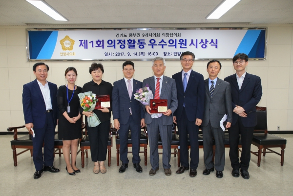 중부권시의회 의정활동우수의원 시상 - 6