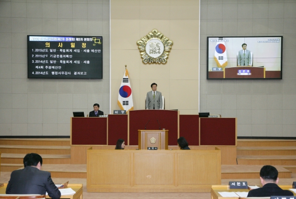 제200회 부천시의회(제2차 정례회) 제3차 본회의 - 3