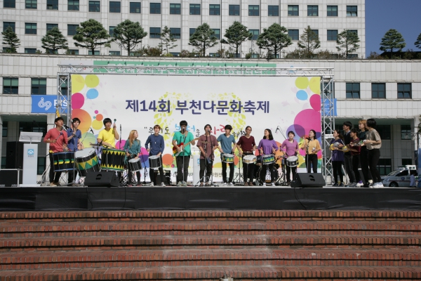 제14회 부천다문화축제 - 2