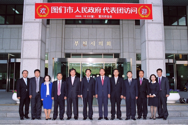 중국 도문시 방문단 접견