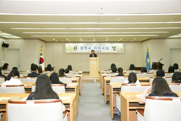 2012년 부천여자중학교 모의의회 - 4