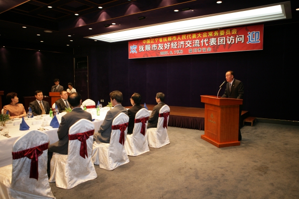 중국 무순시의회 대표단 방문 - 18