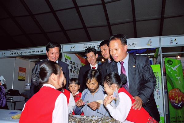 서산 천수만 세계 철새 기행전 초청 참관 - 7