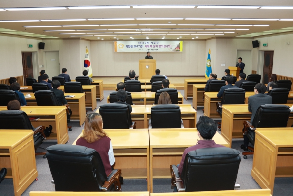 2017년 부천시의회 시무식 - 3