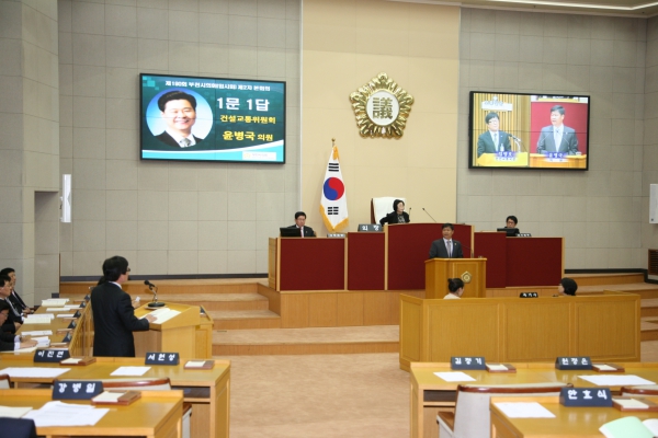 제190회 임시회 2차 본회의 - 3