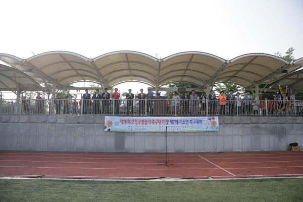 오정구청장기 축구대회 개막식 - 2