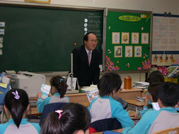 1일 명예교사 - 2