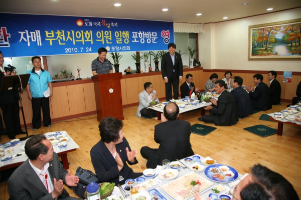 제7회 포항국제불빛축제 참관 - 9