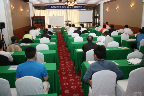 2007 부천시의회 의원 및 직원 합동연수 - 28